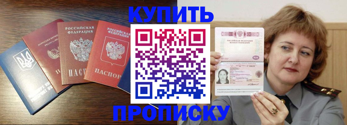 временная регистрация госуслуги в Марий Эл